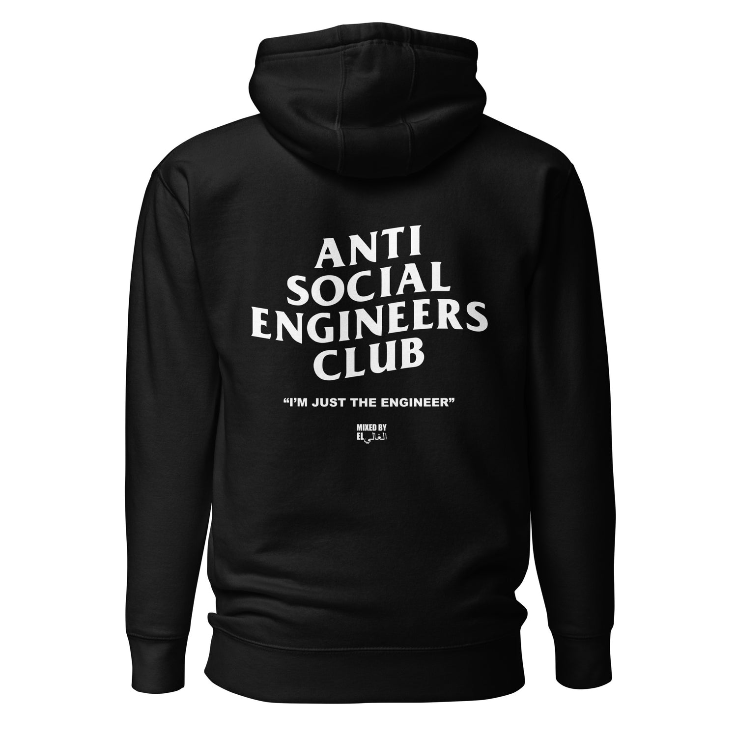 Anti Social Engineers Club